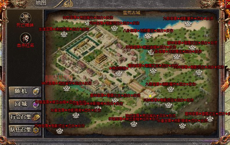 大江湖：从明教衰败到新江湖崛起的传奇故事