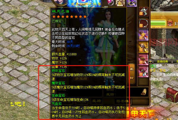 征途手游冲星技巧攻略，手把手教你战力飙升！