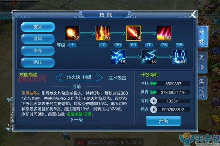 征途手游冲星技巧攻略，手把手教你战力飙升！
