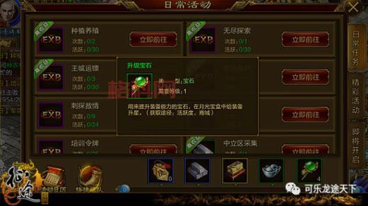 征途手游冲星技巧攻略，手把手教你战力飙升！