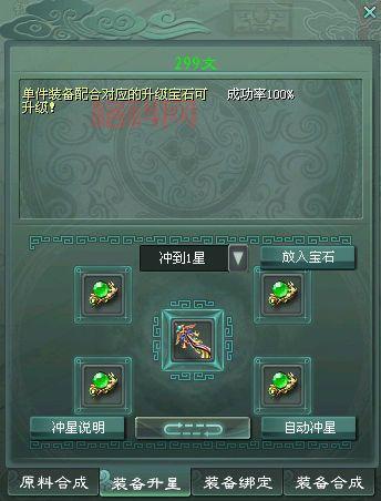 征途手游冲星技巧攻略，手把手教你战力飙升！