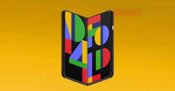 谷歌Pixel Fold规格曝光：搭载Tensor G2芯片与折叠屏设计