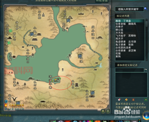 诛仙23天行者任务详解：等级、接取NPC、破碎星辰获取攻略