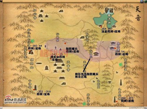诛仙23天行者任务详解：等级、接取NPC、破碎星辰获取攻略