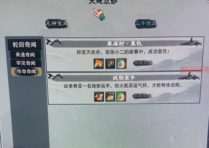 诛仙23天行者任务详解：等级、接取NPC、破碎星辰获取攻略