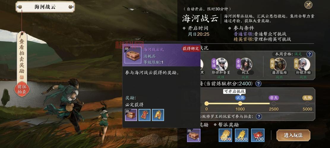 你知道天涯明月刀的主题曲叫什么吗？一文详解