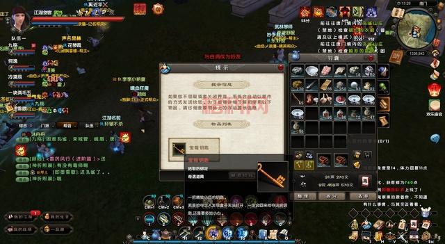 九阴真经唐门镇派如何选择？唐门武学搭配与玩法心得
