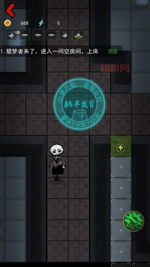 要玩猛鬼宿舍无敌版？无限金币下载安装看这里！
