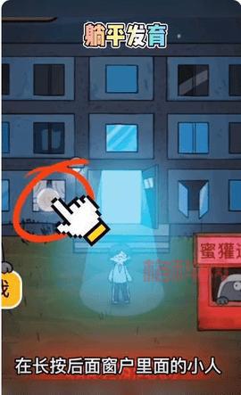 要玩猛鬼宿舍无敌版？无限金币下载安装看这里！