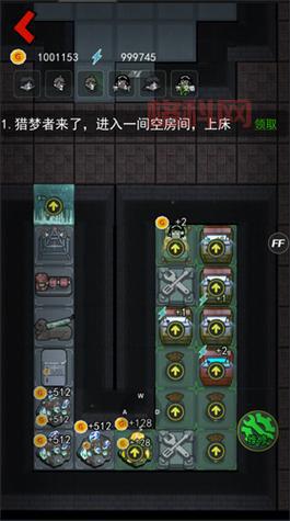 要玩猛鬼宿舍无敌版？无限金币下载安装看这里！