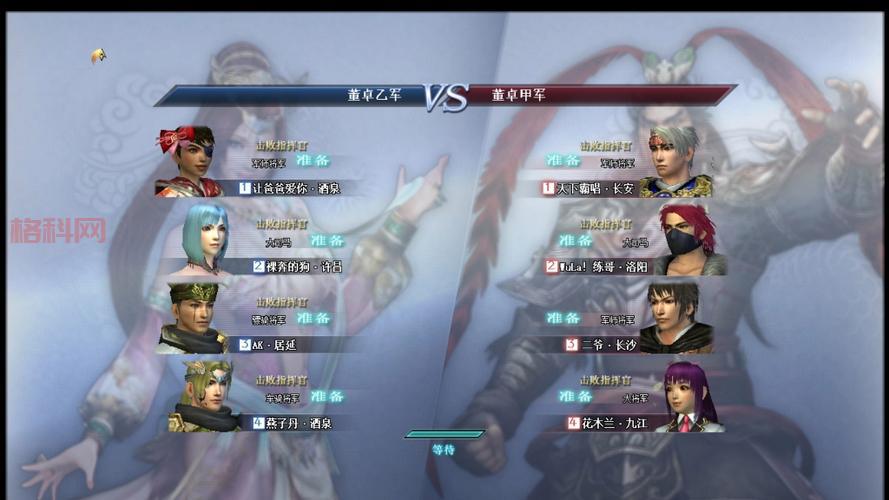 真三国无双6游戏玩法与特色介绍：双武器系统带来新体验