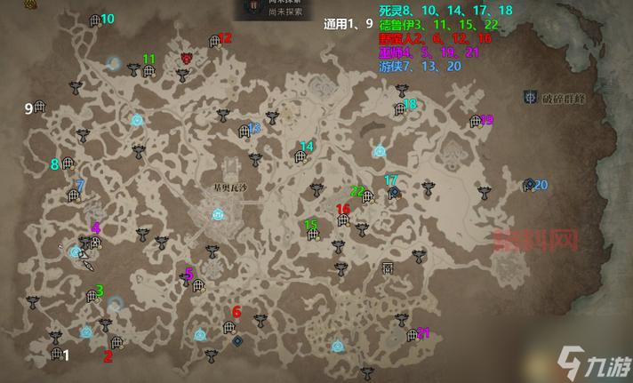 暗黑三套装地下城入口找不到？老玩家教你快速进入！