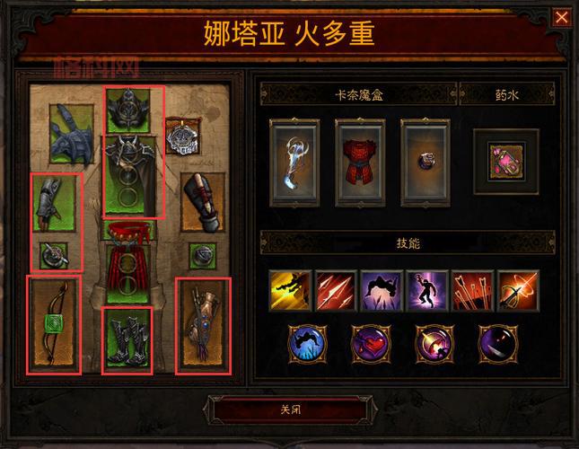 暗黑三套装地下城入口找不到？老玩家教你快速进入！