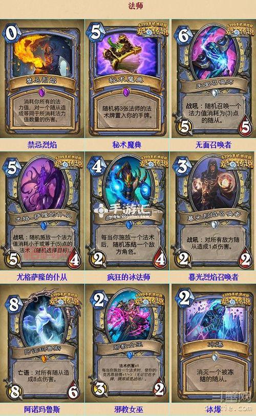 炉石传说“上古之神的低语”新资料片什么时候出？