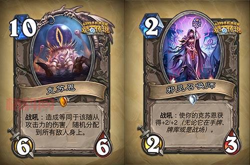 炉石传说“上古之神的低语”新资料片什么时候出？