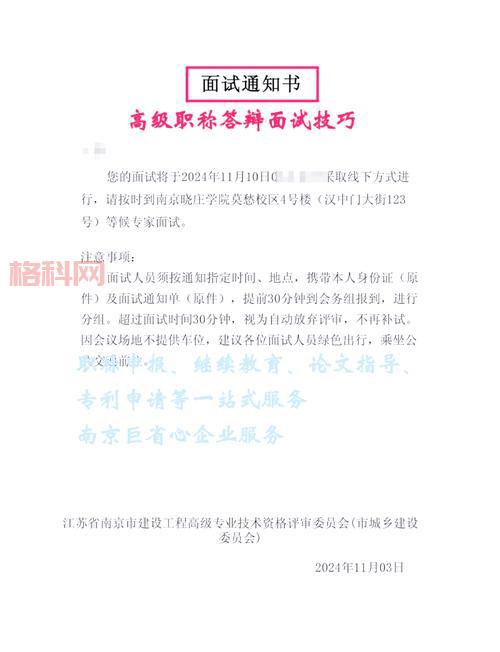 最好用的武林立志传修改器，让你轻松通关！