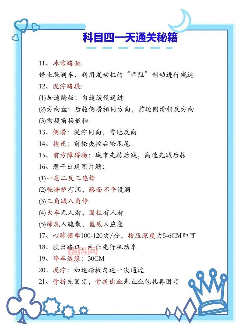 最好用的武林立志传修改器，让你轻松通关！