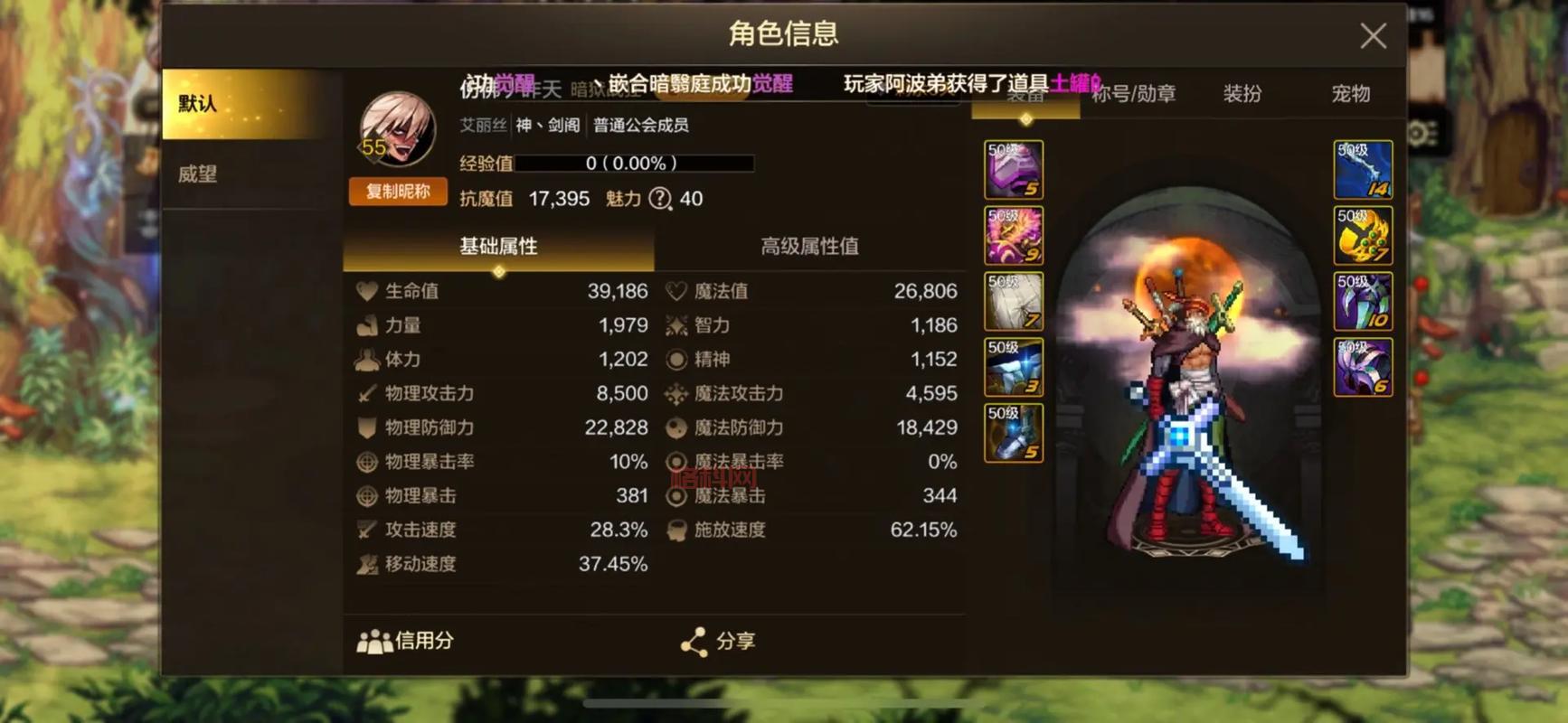 dnf史诗装备怎么交易？看完这篇你就懂了！