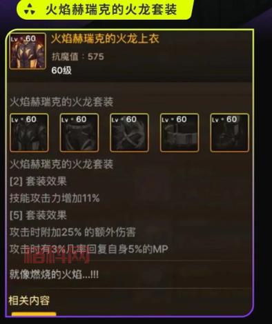 dnf史诗装备怎么交易？看完这篇你就懂了！