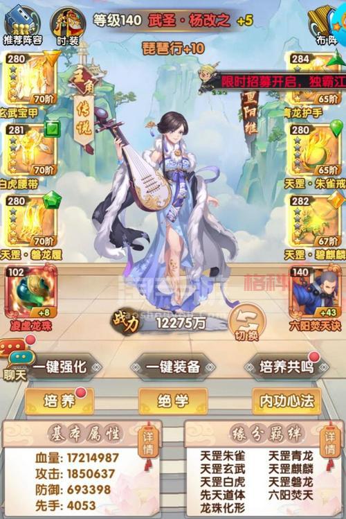 射雕三部曲手游官网攻略分享，助你快速上手游戏！
