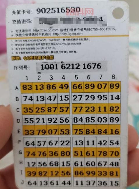 dnf官网二级密码怎么设置？手把手教你设置密保！