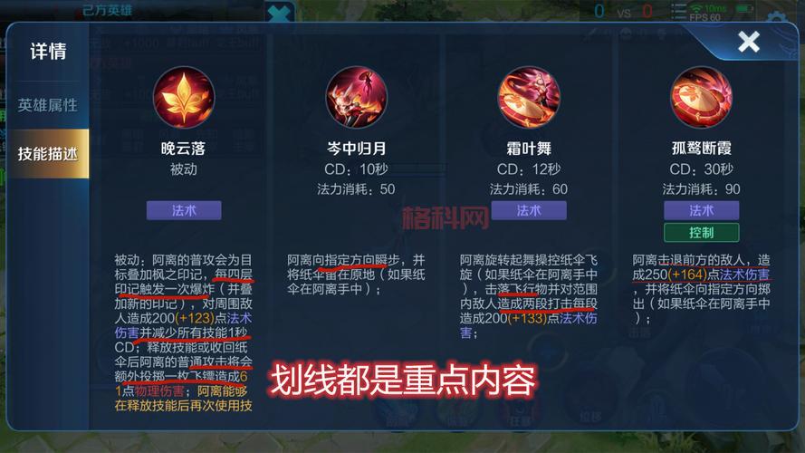 王者荣耀公孙离种族解析：她真的是魔种吗？