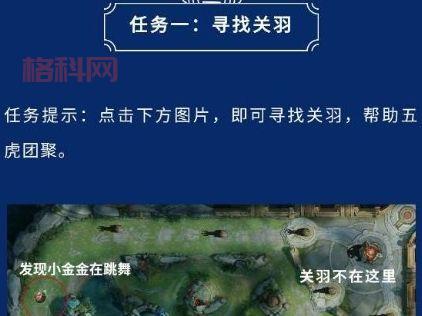 北北北砂王者荣耀怎么玩？新手入门必看攻略！