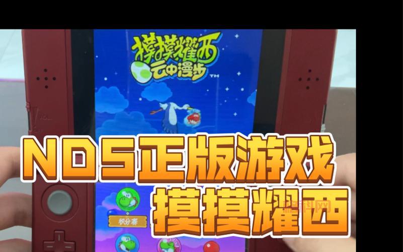 想找任天堂nds游戏下载？这几个网站别错过！