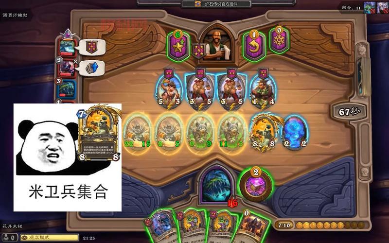 炉石传说任务大全来了！最全任务攻略看这里！