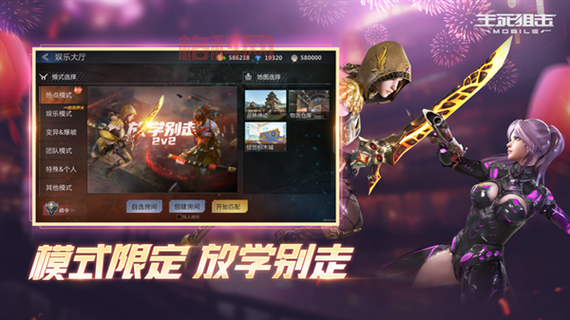 僵尸前线3d无限购买版下载地址，体验爽快射击！
