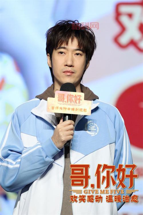 哥你好豆瓣低评分揭秘：常远与父亲的心路历程