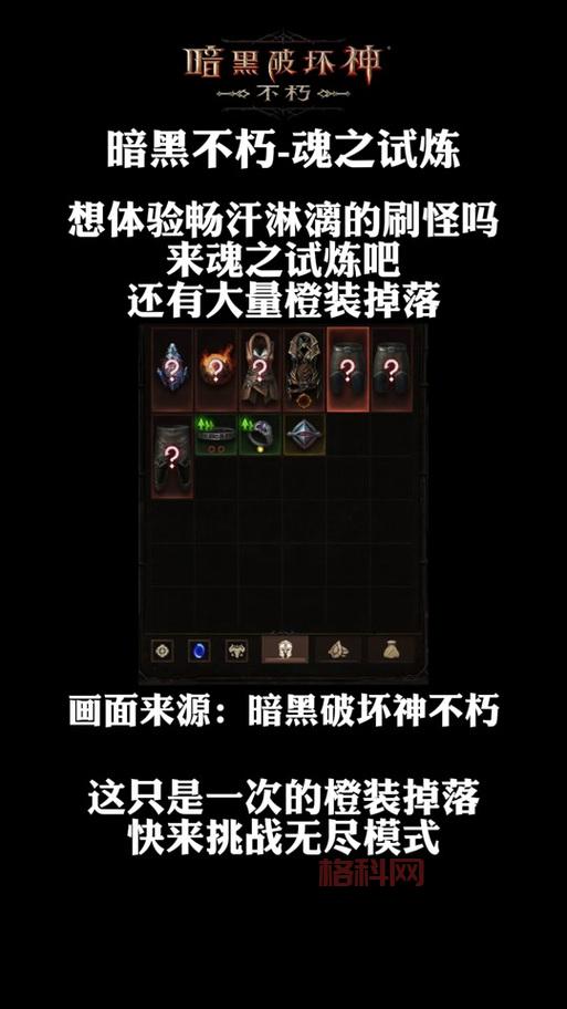 暗黑之魂2游戏全解析：复杂剧情与极限挑战