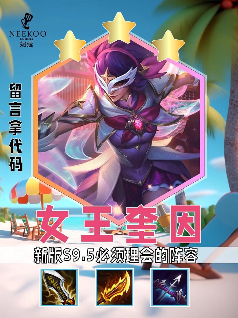 英雄联盟德玛西亚皇子怎么玩？新手必看上分攻略