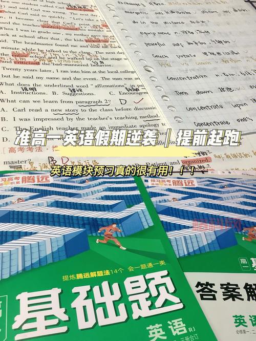 掌握菁优网物理：提高考试成绩的有效方法