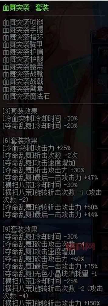 dnf魔枪士转职选哪个？老玩家给你分析一下！