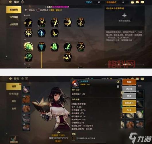 半条命2游戏秘籍汇总：快速获取所有武器与技能