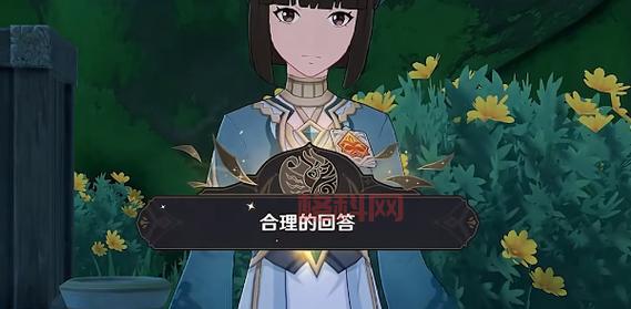 原神追溯求真任务攻略：解谜挑战全解析