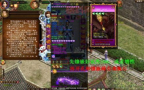征途魂魄石：提升角色实力的关键道具