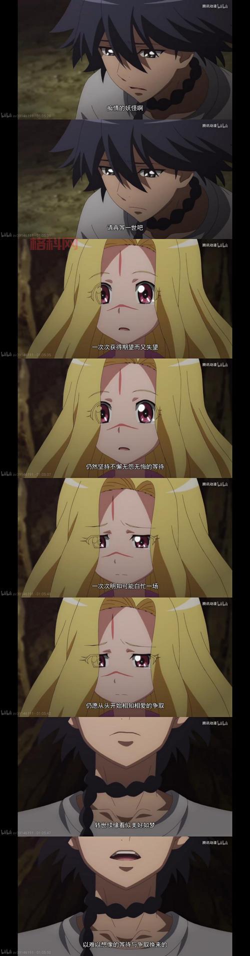少妖气的传奇：王皓祯演绎柔情浪漫的妖怪故事