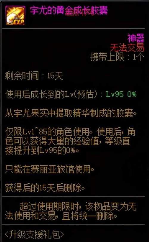 dnf什么时候周年庆？老玩家告诉你准确时间！