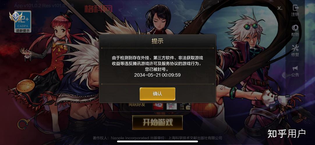 dnf什么时候周年庆？老玩家告诉你准确时间！
