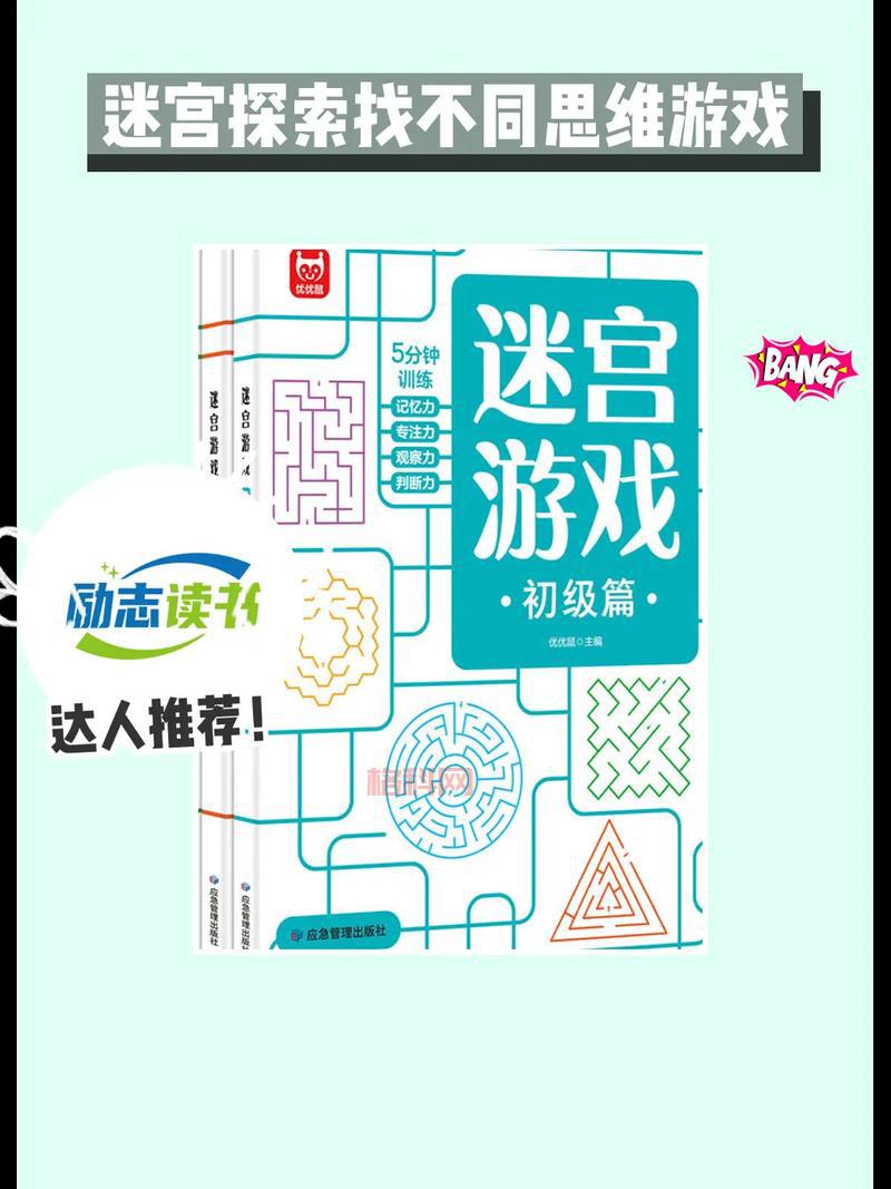 探索伊瑟雷斯传奇：一个关于勇气与智慧的史诗之旅