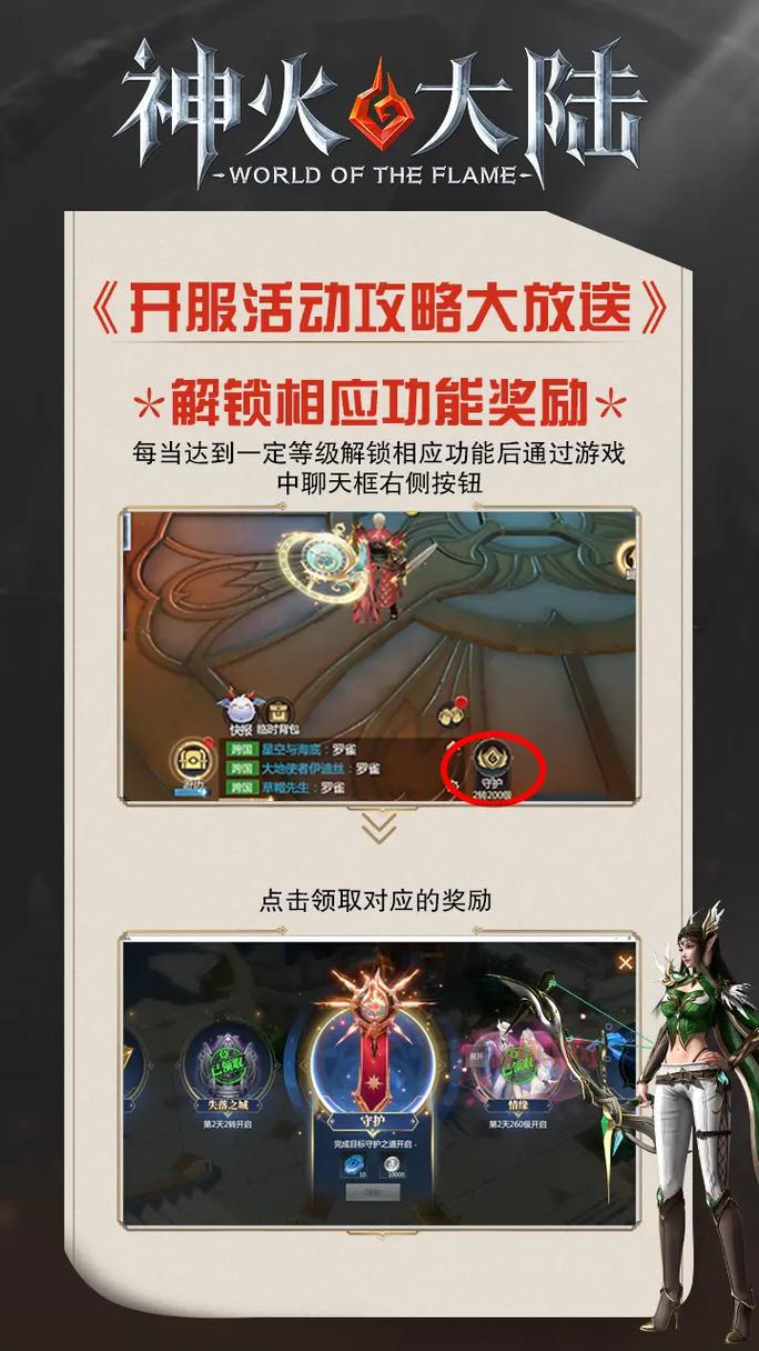 我叫MT跨服战：超时空乱斗，跨服公会军团战