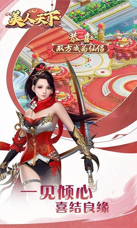 我叫MT跨服战：超时空乱斗，跨服公会军团战