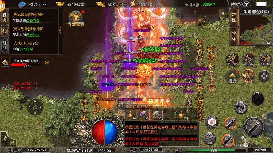 我叫MT跨服战：超时空乱斗，跨服公会军团战