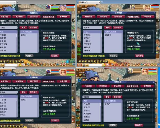 梦幻帐号卖多少钱合适？这些技巧要知道！