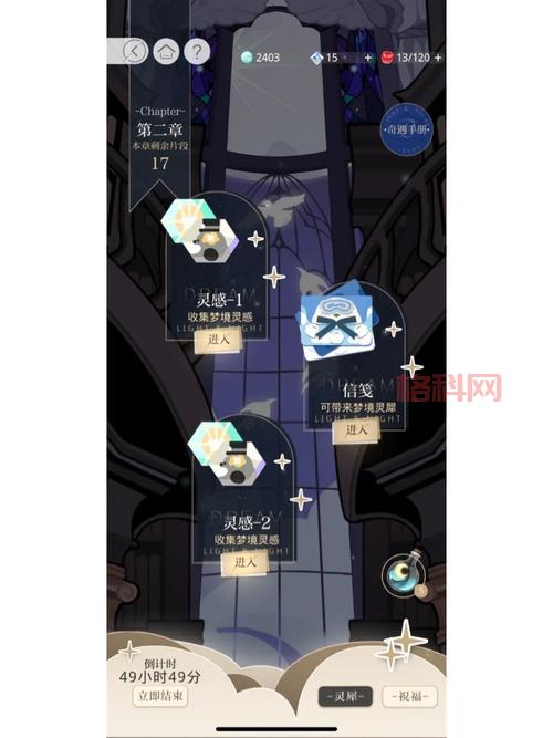 最新版机械迷城下载安卓中文版攻略，萌新必看！