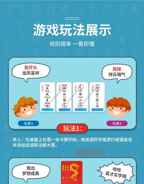 接龙牌游戏介绍：适合各年龄层的经典纸牌接龙玩法