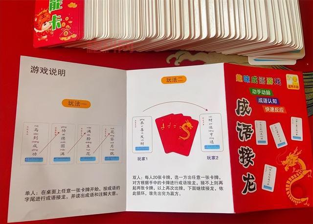 接龙牌游戏介绍：适合各年龄层的经典纸牌接龙玩法