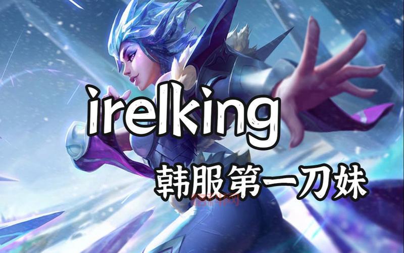 英雄联盟艾瑞莉娅技能介绍，刀妹技能深度解析